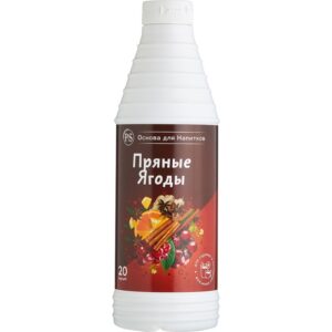 Пряные Ягоды (Глинтвейн), основа для напитков 1кг, ProffSyrup