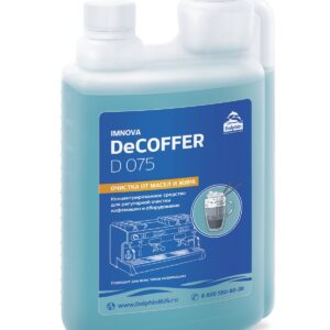 Средство моющее для удаления кофейных масел и молочного жира в кофемашинах 1 л., с дозатором DeCoffer /1/
